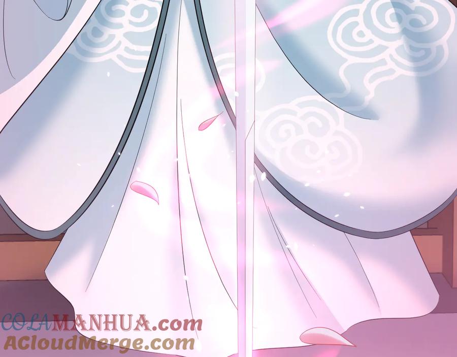 妖尊非要对我负责 - 第82话 纪蝈蝈你偷看，羞羞脸 - 第21张图