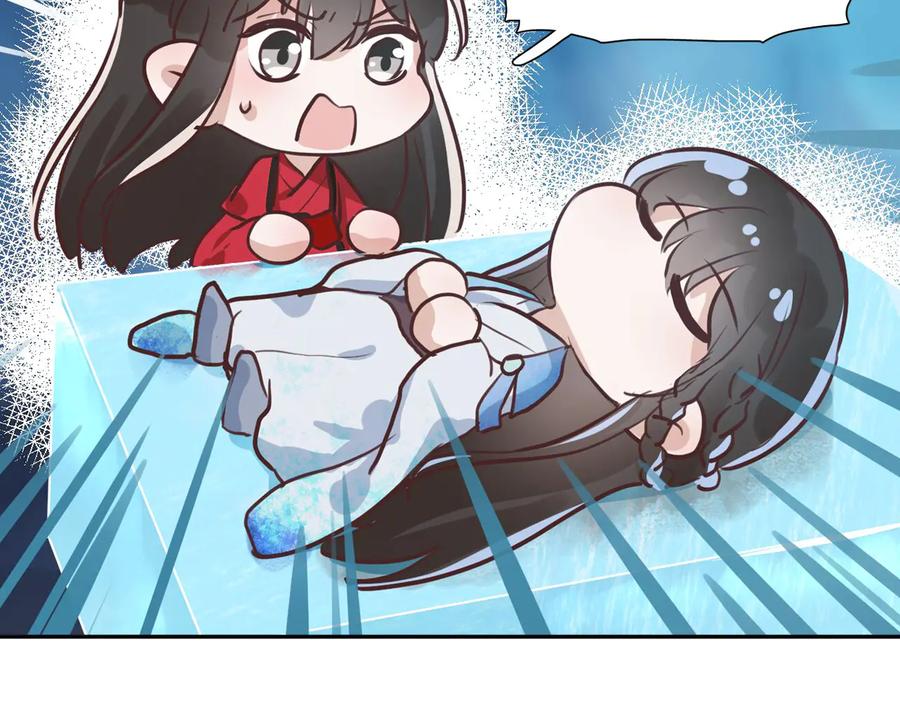 妖尊非要对我负责 - 第83话 就是有些误伤友军了！ - 第114张图