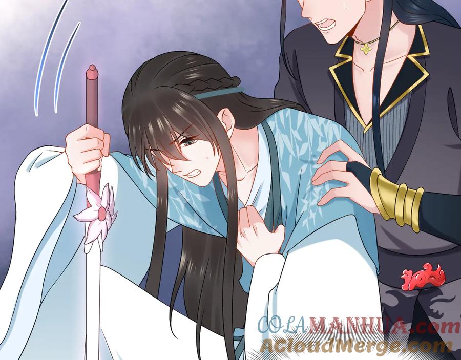 妖尊非要对我负责 - 第83话 就是有些误伤友军了！ - 第37张图