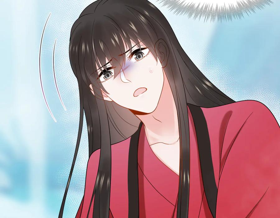 妖尊非要对我负责 - 第83话 就是有些误伤友军了！ - 第107张图