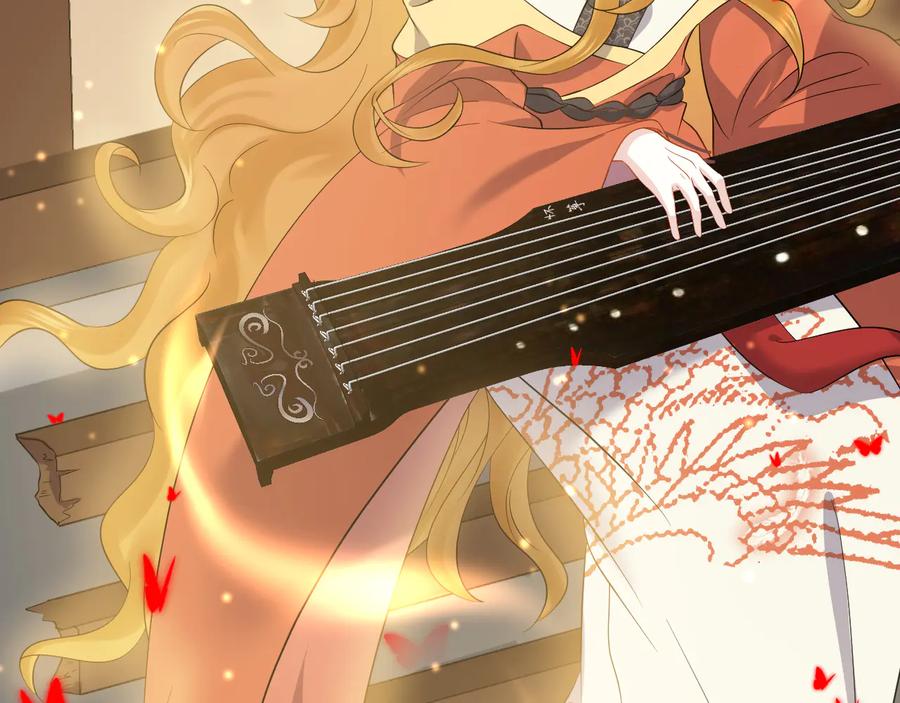 妖尊非要对我负责 - 第83话 就是有些误伤友军了！ - 第70张图