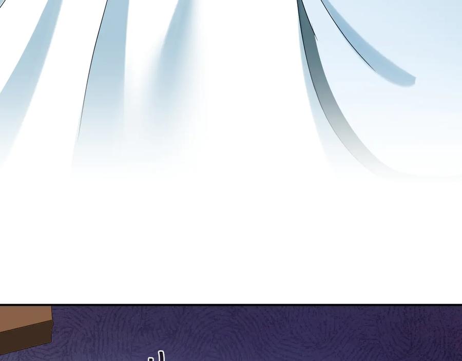 妖尊非要对我负责 - 第83话 就是有些误伤友军了！ - 第47张图