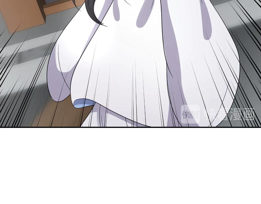 妖尊非要对我负责 - 第83话 就是有些误伤友军了！ - 第87张图