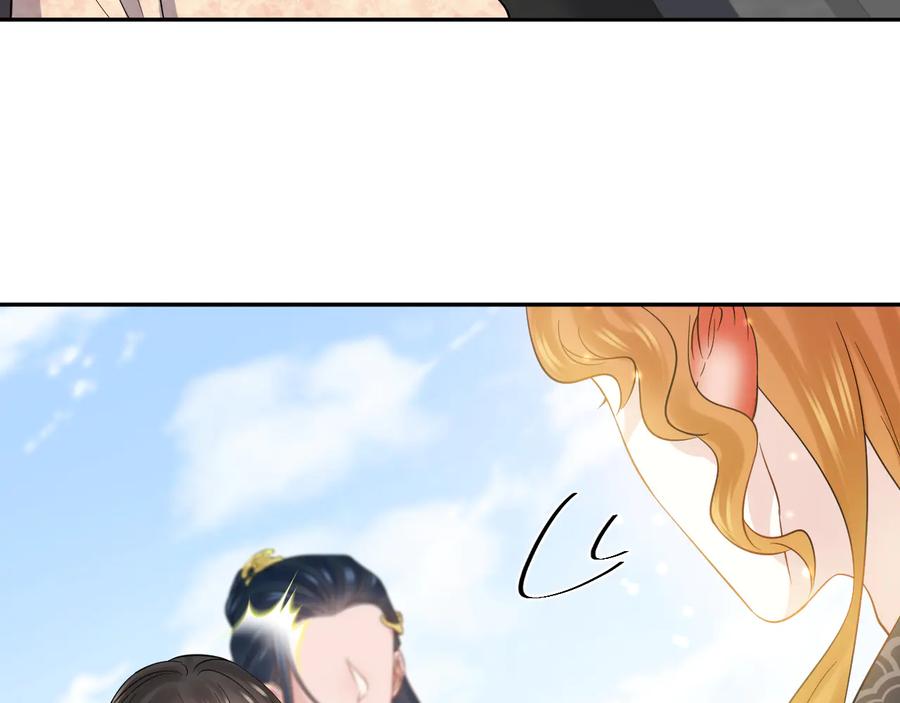 妖尊非要对我负责 - 第83话 就是有些误伤友军了！ - 第78张图