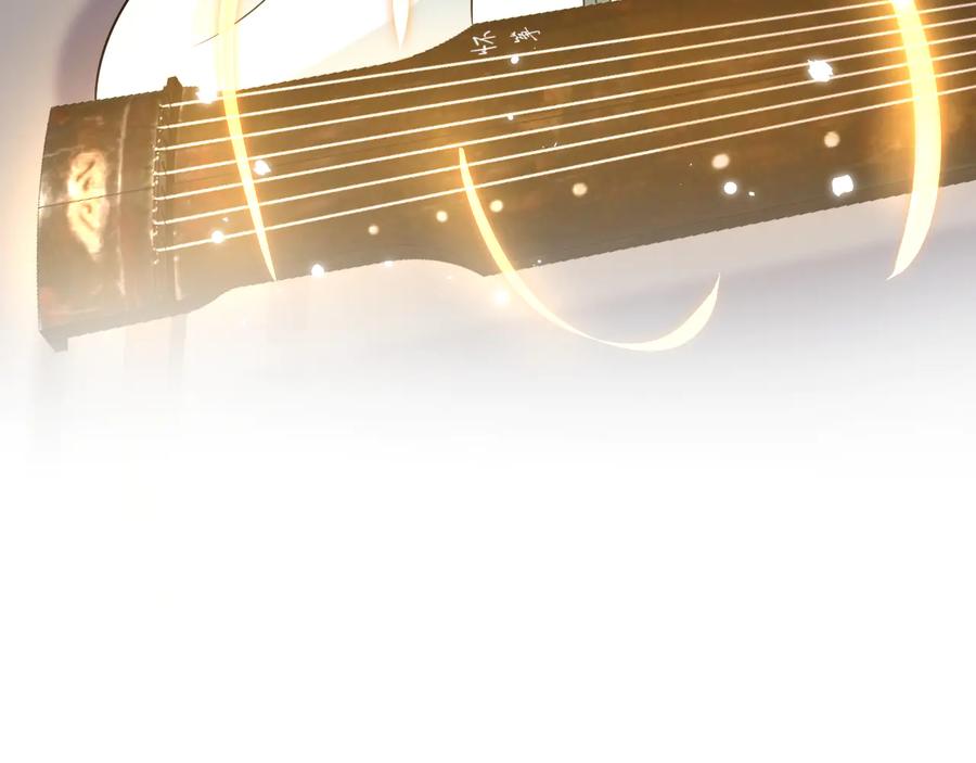 妖尊非要对我负责 - 第83话 就是有些误伤友军了！ - 第64张图