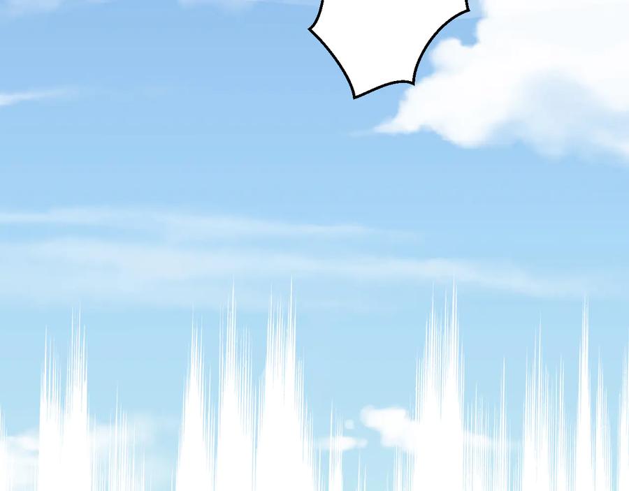 妖尊非要对我负责 - 第83话 就是有些误伤友军了！ - 第92张图