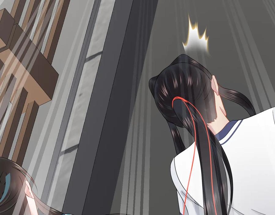 妖尊非要对我负责 - 第83话 就是有些误伤友军了！ - 第22张图