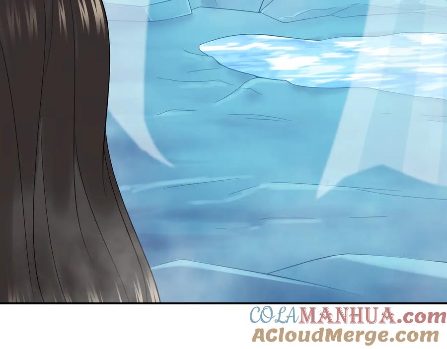 妖尊非要对我负责 - 第83话 就是有些误伤友军了！ - 第97张图