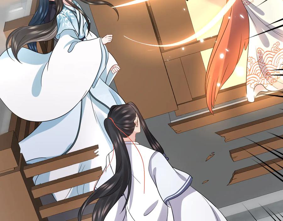 妖尊非要对我负责 - 第83话 就是有些误伤友军了！ - 第86张图