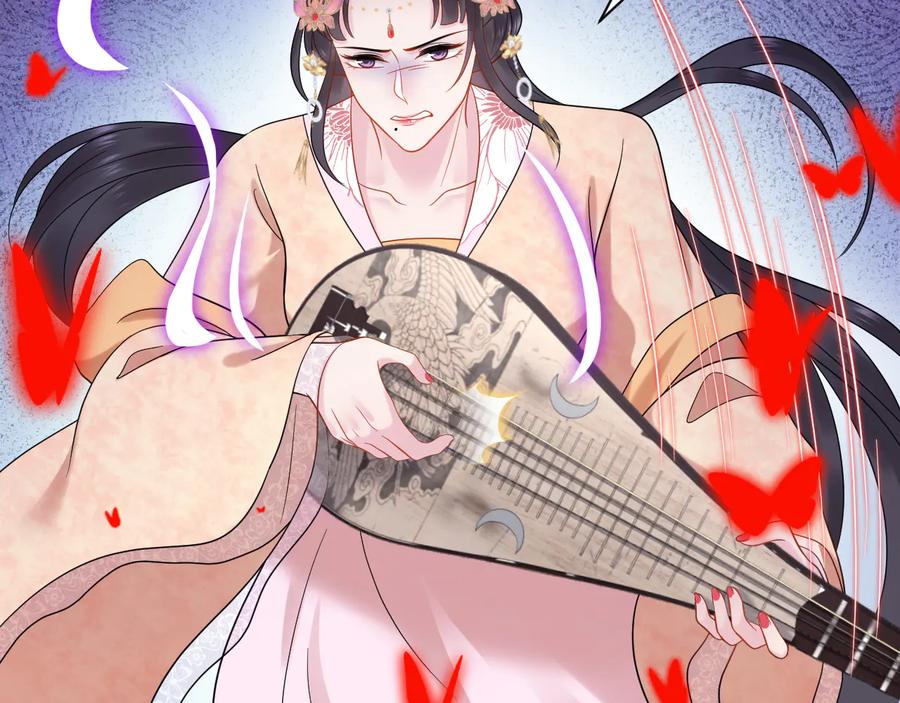 妖尊非要对我负责 - 第83话 就是有些误伤友军了！ - 第18张图