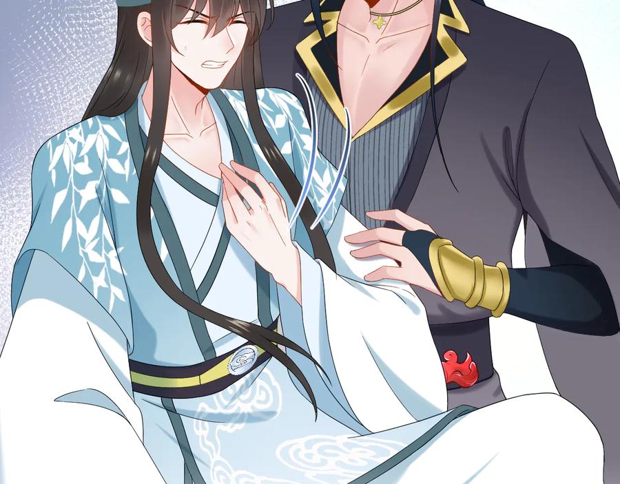 妖尊非要对我负责 - 第83话 就是有些误伤友军了！ - 第42张图