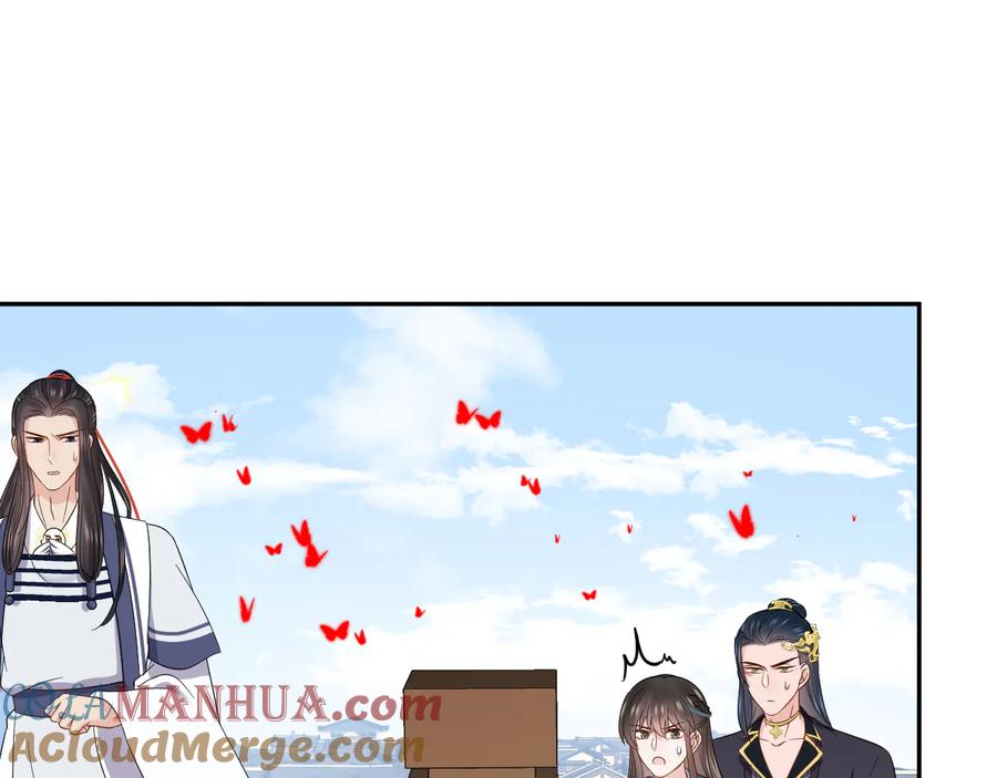 妖尊非要对我负责 - 第83话 就是有些误伤友军了！ - 第65张图