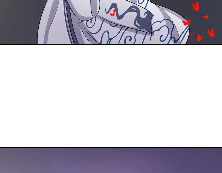 妖尊非要对我负责 - 第83话 就是有些误伤友军了！ - 第58张图