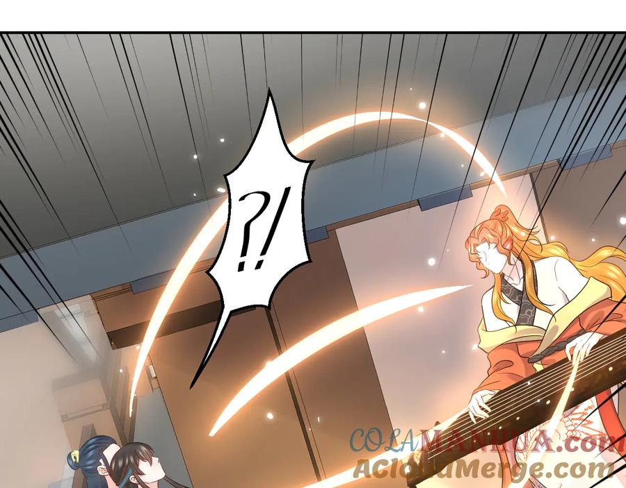 妖尊非要对我负责 - 第83话 就是有些误伤友军了！ - 第85张图