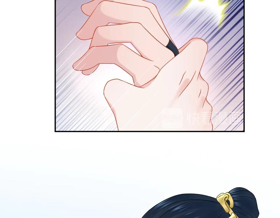 妖尊非要对我负责 - 第83话 就是有些误伤友军了！ - 第44张图