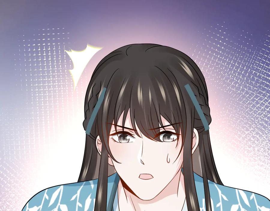 妖尊非要对我负责 - 第83话 就是有些误伤友军了！ - 第59张图