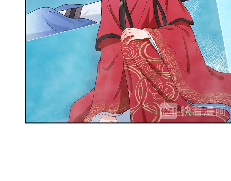 妖尊非要对我负责 - 第83话 就是有些误伤友军了！ - 第102张图