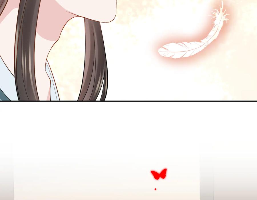 妖尊非要对我负责 - 第83话 就是有些误伤友军了！ - 第68张图