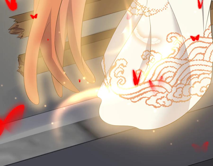 妖尊非要对我负责 - 第83话 就是有些误伤友军了！ - 第71张图