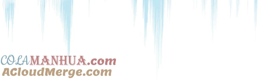 妖尊非要对我负责 - 第83话 就是有些误伤友军了！ - 第93张图