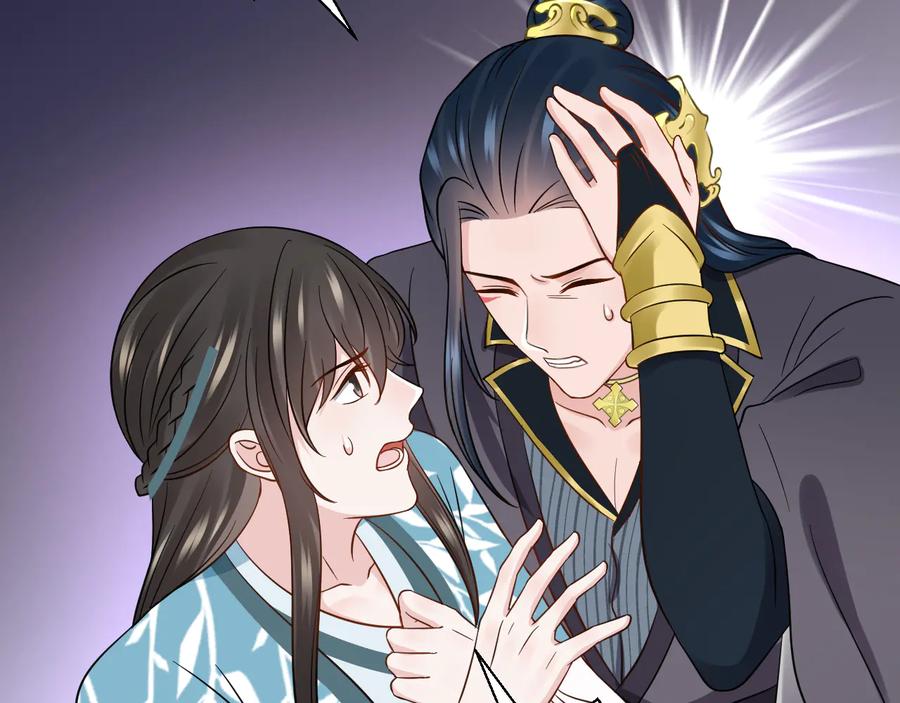 妖尊非要对我负责 - 第83话 就是有些误伤友军了！ - 第54张图