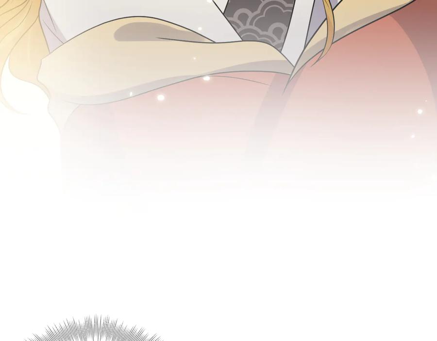 妖尊非要对我负责 - 第83话 就是有些误伤友军了！ - 第82张图