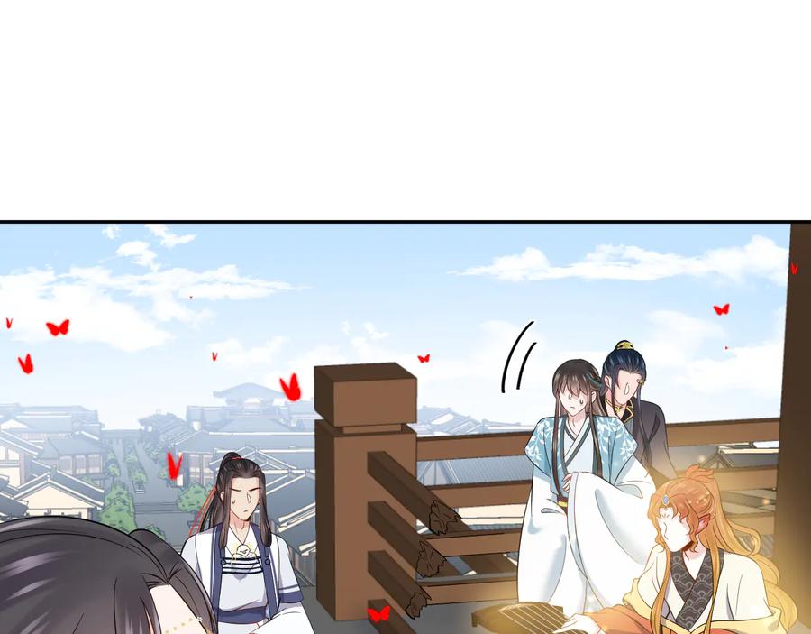 妖尊非要对我负责 - 第83话 就是有些误伤友军了！ - 第76张图