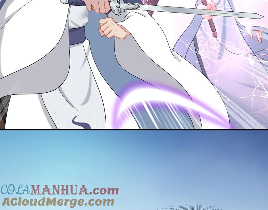 妖尊非要对我负责 - 第83话 就是有些误伤友军了！ - 第25张图