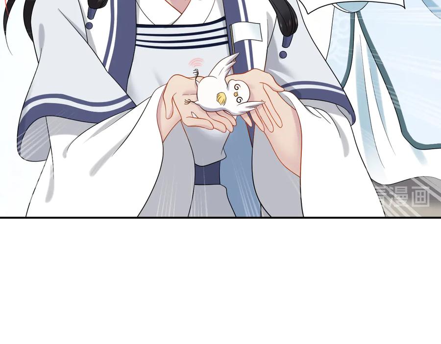 妖尊非要对我负责 - 第83话 就是有些误伤友军了！ - 第15张图