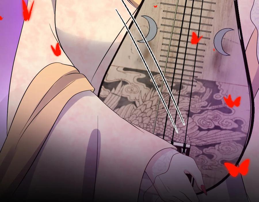 妖尊非要对我负责 - 第83话 就是有些误伤友军了！ - 第52张图