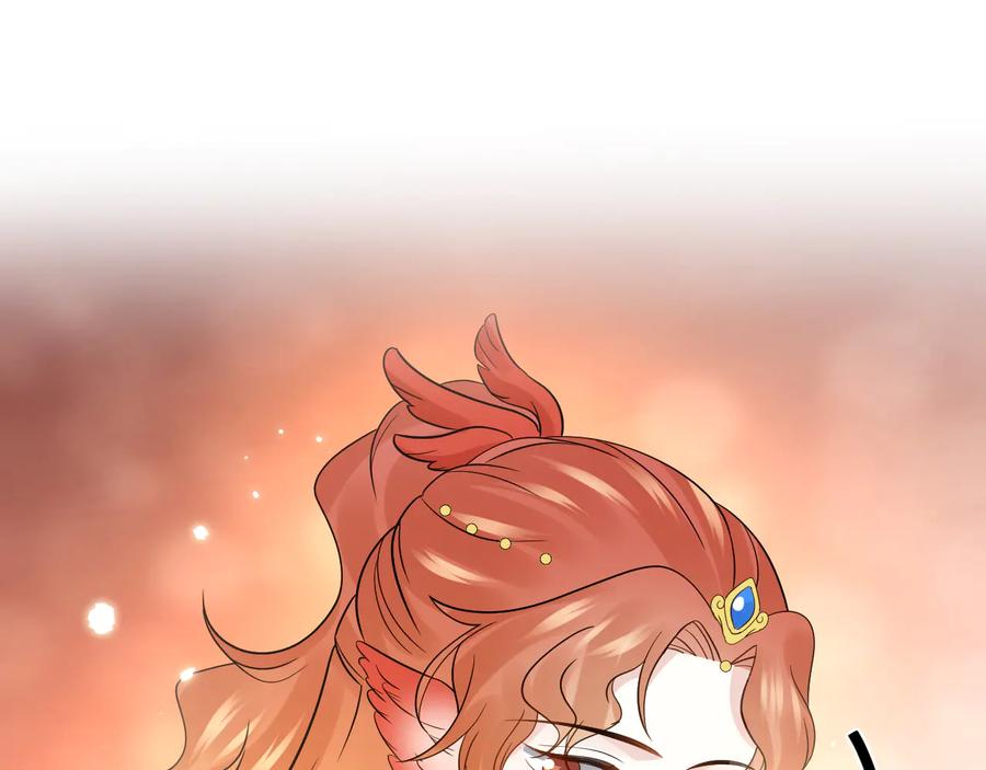 妖尊非要对我负责 - 第83话 就是有些误伤友军了！ - 第80张图