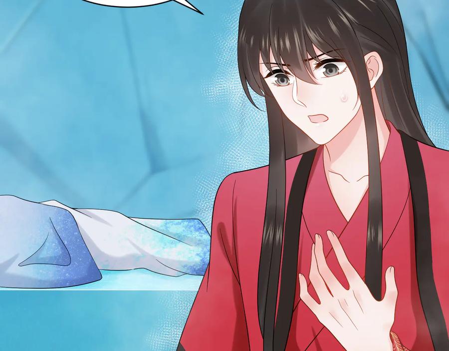 妖尊非要对我负责 - 第83话 就是有些误伤友军了！ - 第99张图