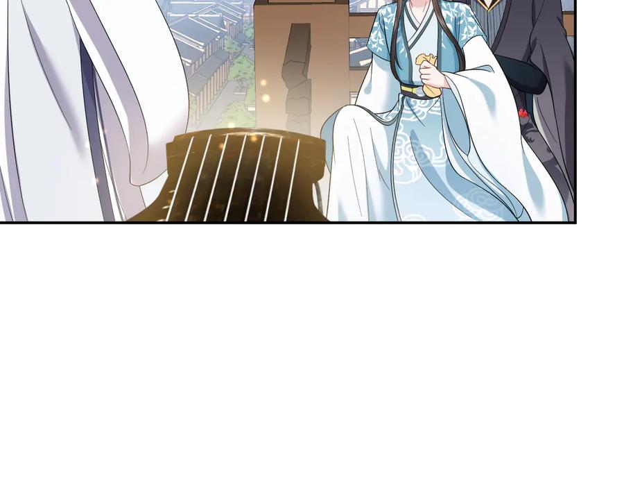 妖尊非要对我负责 - 第83话 就是有些误伤友军了！ - 第66张图