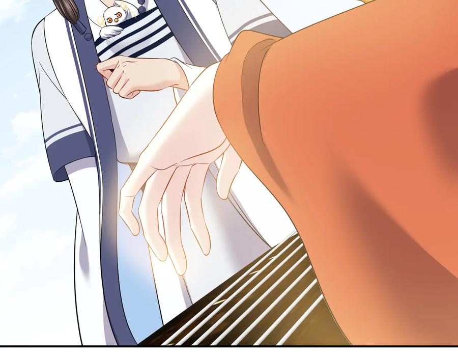 妖尊非要对我负责 - 第83话 就是有些误伤友军了！ - 第75张图