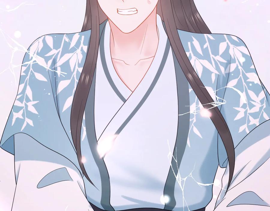 妖尊非要对我负责 - 第83话 就是有些误伤友军了！ - 第27张图