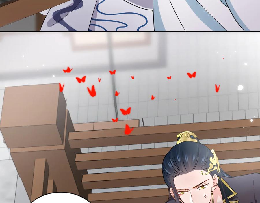 妖尊非要对我负责 - 第83话 就是有些误伤友军了！ - 第62张图