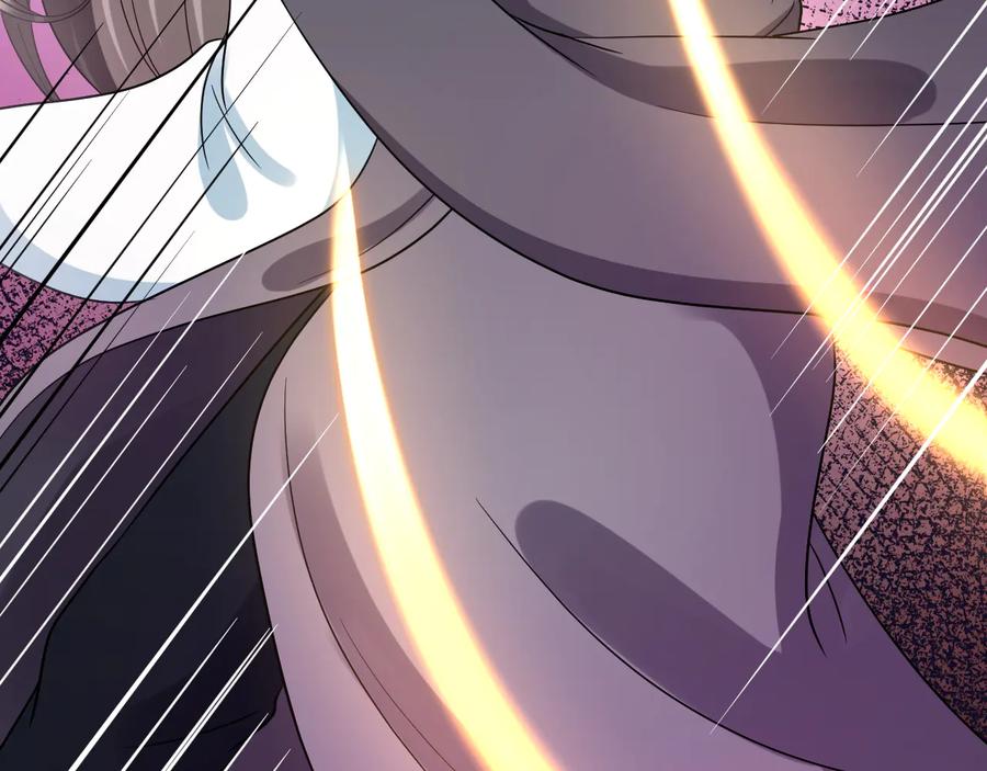 妖尊非要对我负责 - 第83话 就是有些误伤友军了！ - 第90张图