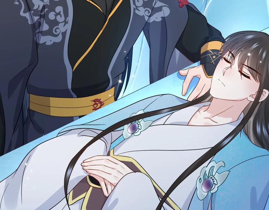 妖尊非要对我负责 - 第84话 我不想在神君面前杀人 - 第74张图