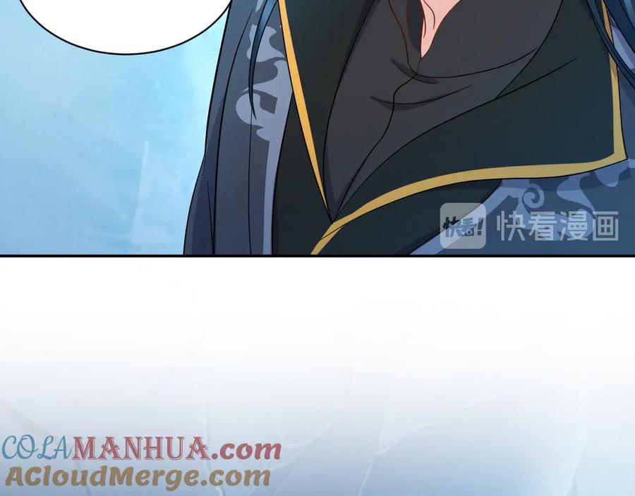 妖尊非要对我负责 - 第84话 我不想在神君面前杀人 - 第72张图