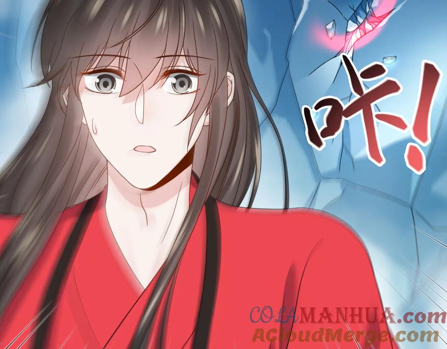 妖尊非要对我负责 - 第84话 我不想在神君面前杀人 - 第48张图