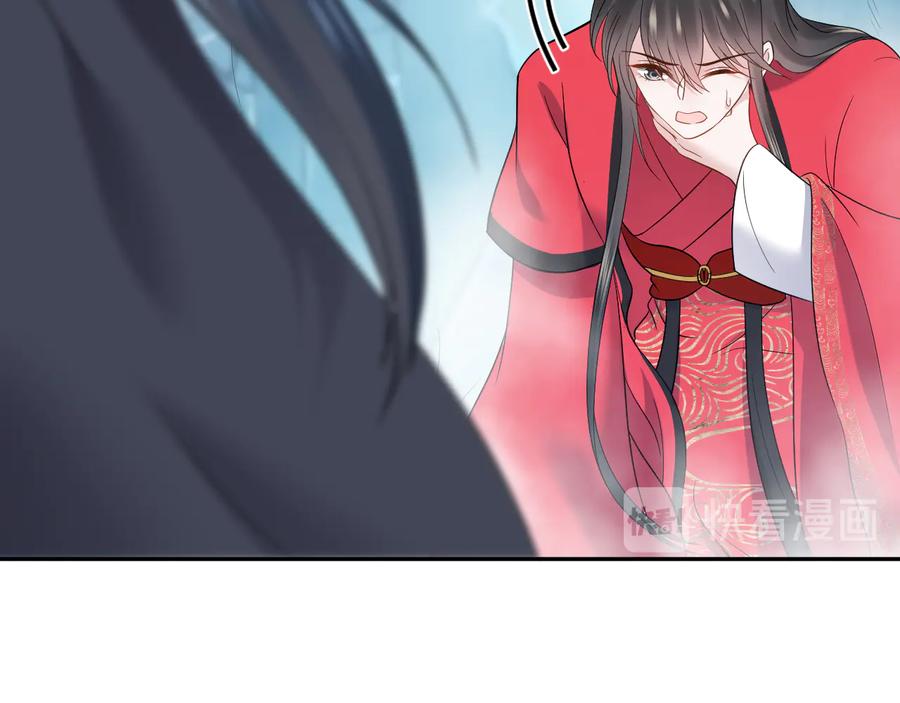 妖尊非要对我负责 - 第84话 我不想在神君面前杀人 - 第29张图