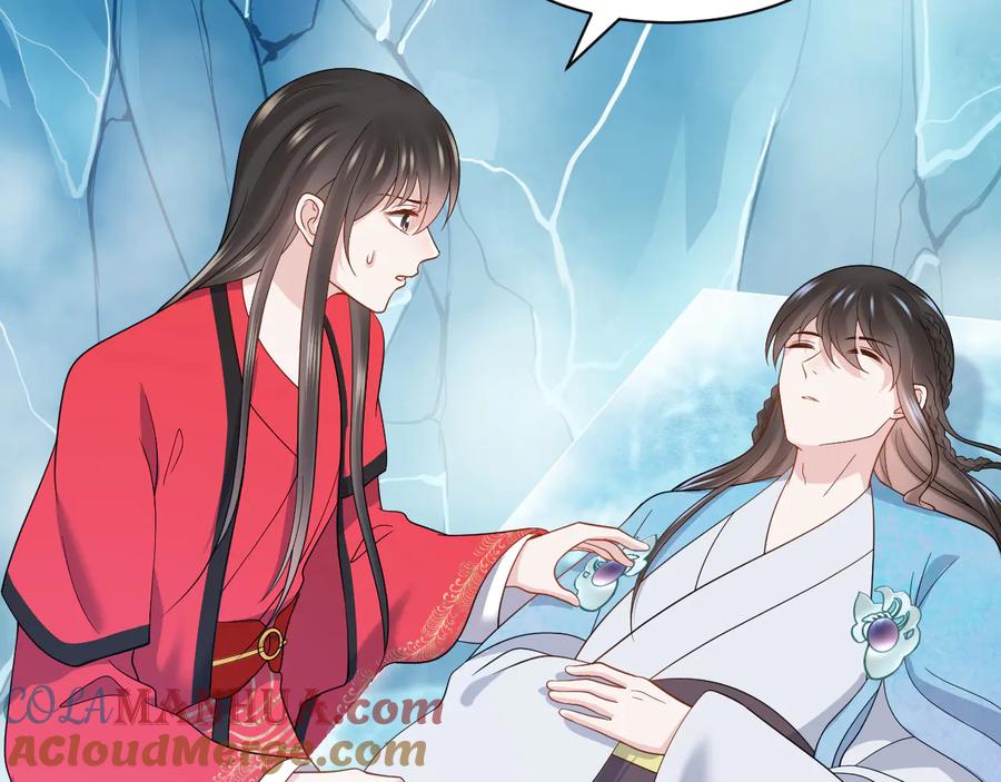 妖尊非要对我负责 - 第84话 我不想在神君面前杀人 - 第4张图