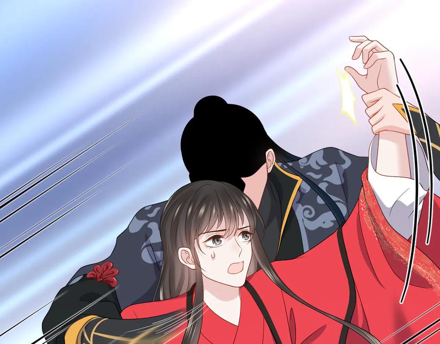 妖尊非要对我负责 - 第84话 我不想在神君面前杀人 - 第15张图