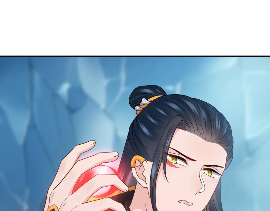 妖尊非要对我负责 - 第84话 我不想在神君面前杀人 - 第62张图