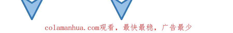 妖尊非要对我负责 - 第84话 我不想在神君面前杀人 - 第105张图