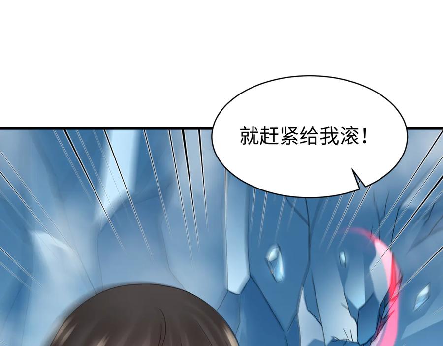 妖尊非要对我负责 - 第84话 我不想在神君面前杀人 - 第47张图