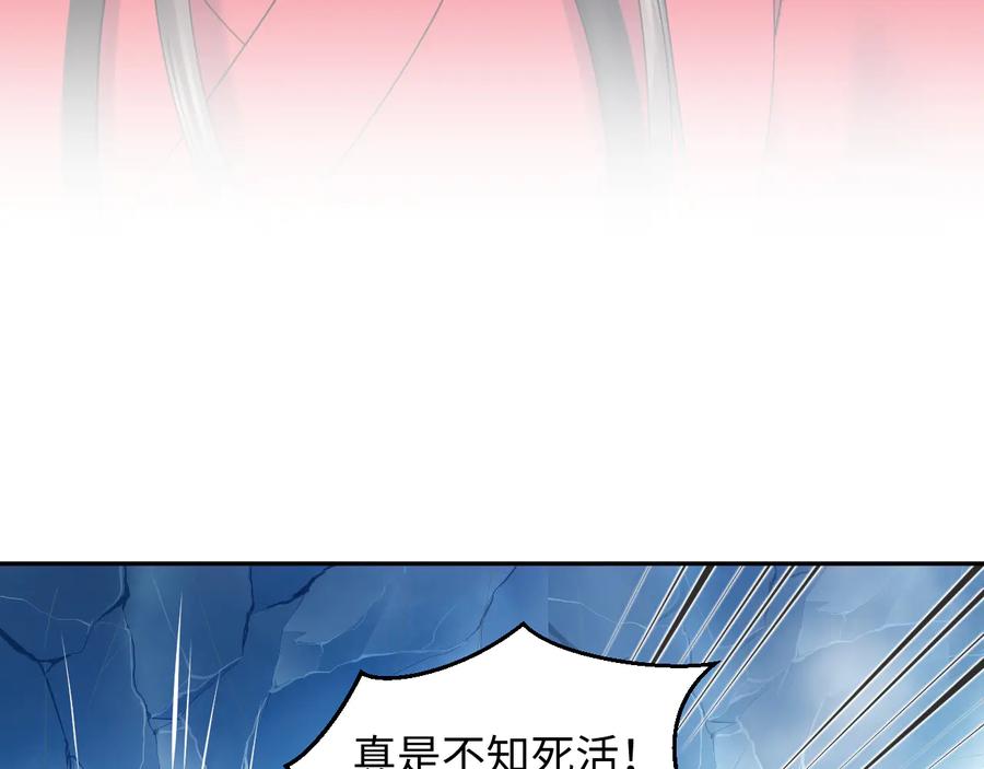 妖尊非要对我负责 - 第84话 我不想在神君面前杀人 - 第25张图