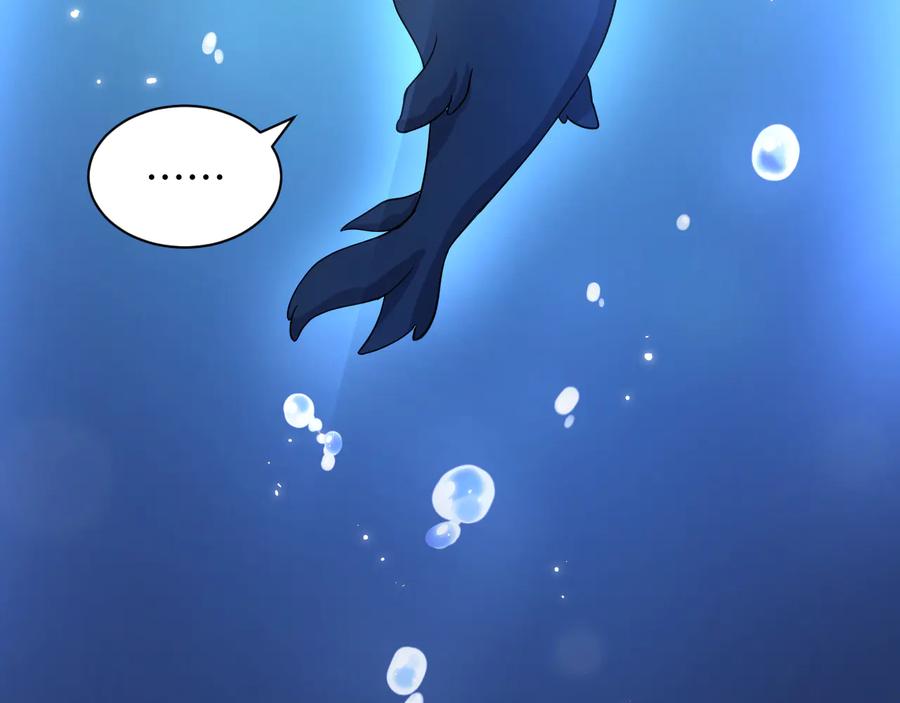 妖尊非要对我负责 - 第84话 我不想在神君面前杀人 - 第90张图