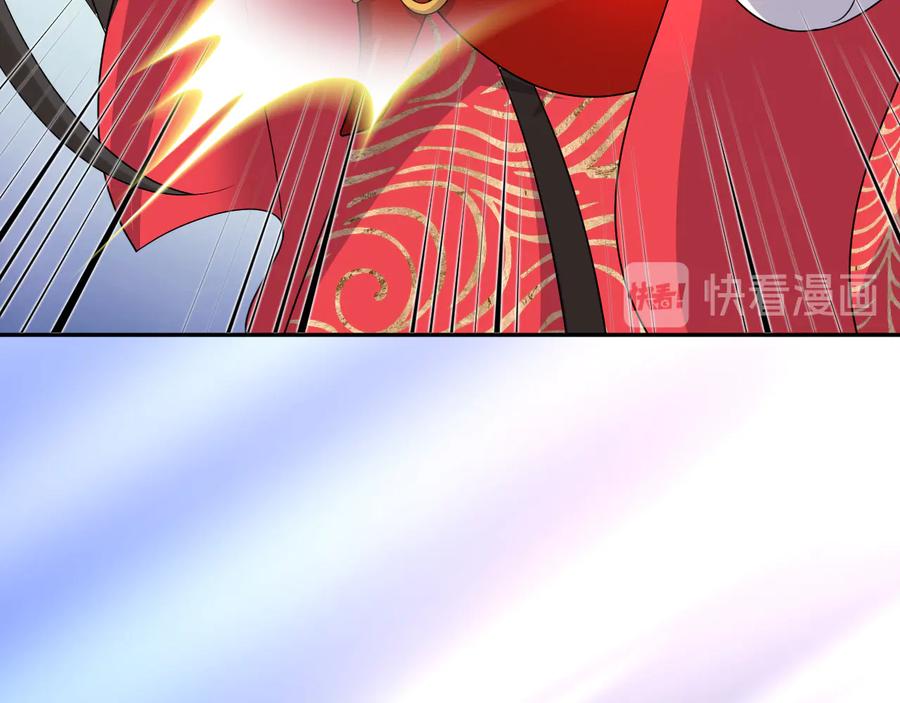 妖尊非要对我负责 - 第84话 我不想在神君面前杀人 - 第14张图