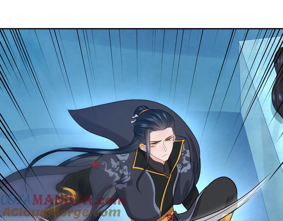 妖尊非要对我负责 - 第84话 我不想在神君面前杀人 - 第64张图